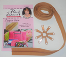 Zipper Tape by the Yard